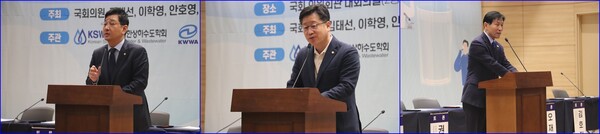 (사진=좌측부터  김태선 국회의원, 환경노동위원회 안호영 위원장, 이학영 국회 부의장)