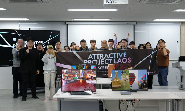 사진:중앙대학교(총장 박상규) 가상융합대학이 라오스의 문화유산을 담은 획기적인 XR 관광 콘텐츠 '2024 Attractive Laos' 프로젝트의 시사회를 개최했다 .  출처:중앙대 가상융합대학