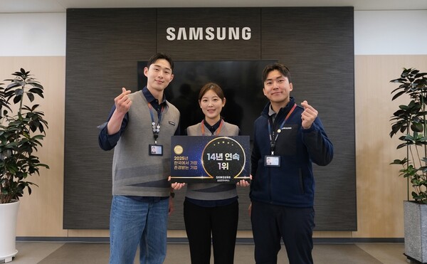 ▲삼성전자서비스 임직원이 한국에서 가장 존경받는 기업 14년 연속 1위 선정 기념 촬영을 하고 있다.