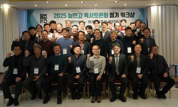 세종대학교(총장 엄종화) 김대종 경영학부 교수가 2월 22일 세종대에서 개최된 능인고 독서토론회 세미나에서 ‘트럼프 귀환과 한국생존전략’ 특강을 했다.