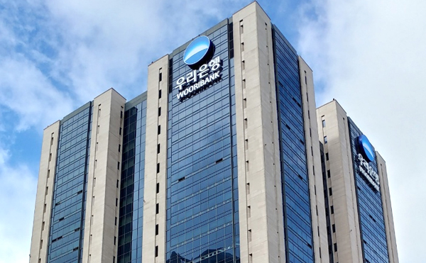 (사진=우리은행)