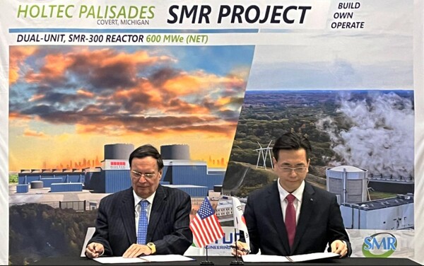 25일(현지시간) 미국 팰리세이즈 원자력발전단지에서 홀텍 크리스 싱 회장(왼쪽)과 현대건설 이한우 대표이사(오른쪽)가 확장 협력 합의서에 서명하고 있다.