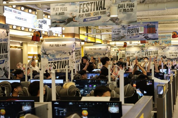 (사진= '카카오 배틀그라운드' PLAY PUBG IN 서면)