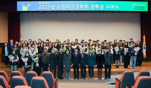 드림파크장학회 장학증서 수여식 사진