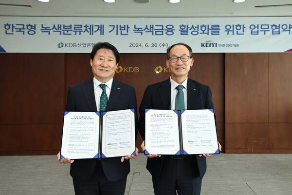 지난 2024년 6월 한국환경산업기술원·한국산업은행 ‘한국형 녹색분류체계 활성화와 녹색금융 지원 기반 확대’를 위한 업무협약 체결사진.
