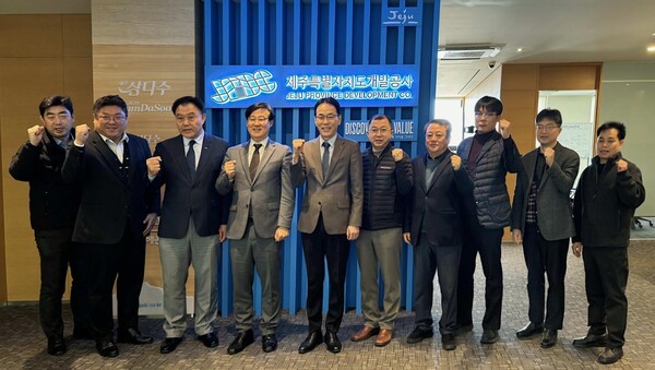 ▲제주에너지공사-제주개발공사는 ESG경영 고도화를 위한 기관장 협력 회의를 개최했다. 