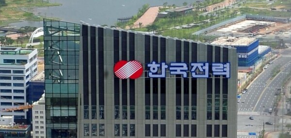 (사진=한국전력) 