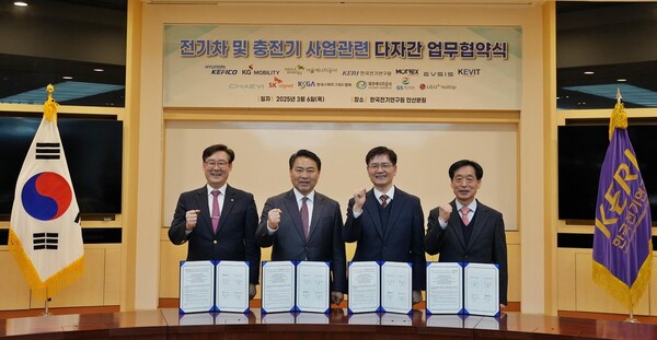 △ (왼쪽부터) 제주에너지공사 김호민 사장, 서울에너지공사 황보연 사장, 한국전기연구원 김남균 원장, 한국스마트그리드협회 장재원 부회장이 전기차 충전기 신기술 개발을 위한 4개 기관의 업무협약 체결 후 기념촬영을 하고 있다.