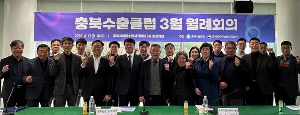 세종대학교(총장 엄종화) 김대종 경영학부 교수가 3월 17일 충북지방중소벤처기업청에서 충북수출클럽 회원들에게 ‘트럼프 귀환과 한국생존전략’ 주제로 특강을 했다.