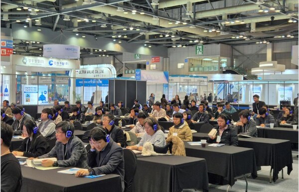 (사진=2025 국제물산업박람회(WATER KOREA) 경기지역 녹색산업 인적자원개발 활성화 세미나 장면)