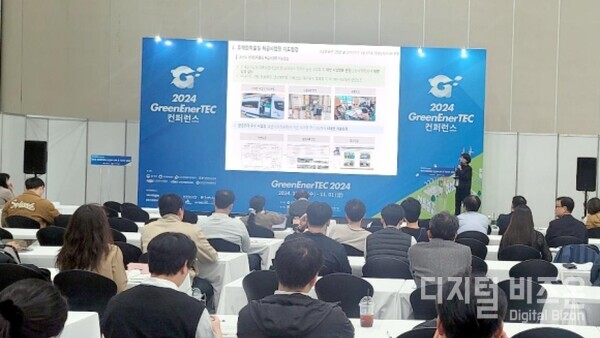 ▲ 지난 2024년 유해화학물질 안전관리 정책 및 기술·장비 설명회 사진.