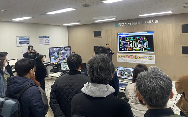 (사진=부천굴포공공하수처리시설 견학) 