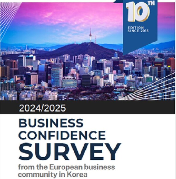 주한독일상공회의소는 