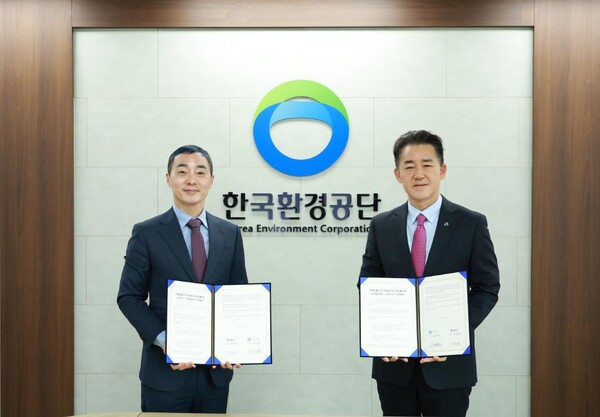25일 인천 서구 한국환경공단 본사 대회의실에서 열린 ‘고품질 재생원료 생산 확대를 위한 업무협약’에서 한국환경공단 임상준 이사장(오른쪽)과 수퍼빈(주) 김정빈 대표이사(왼쪽)가 기념촬영을 하고 있다.