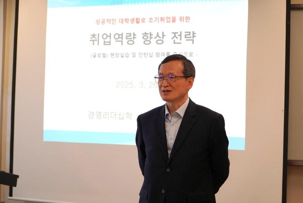 ▲박사연 전 아주대학교 교수