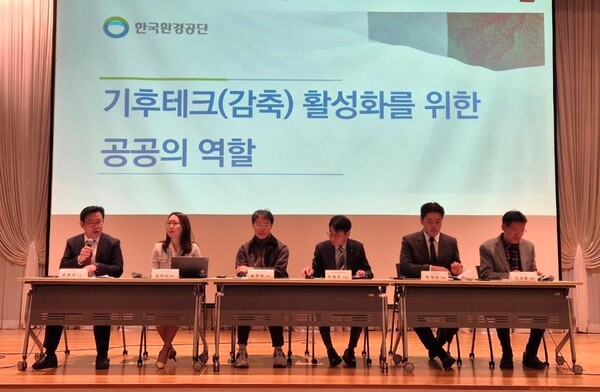 ▲28일 중소기업DMC타워에서 한국환경공단 윤용희 기후대기이사(좌장, 왼쪽 첫 번째)는 관련 전문가들과 기후테크 및 혁신기술 상용화를 위한 기업지원, 향후 발전방향에 대해 논의했다.