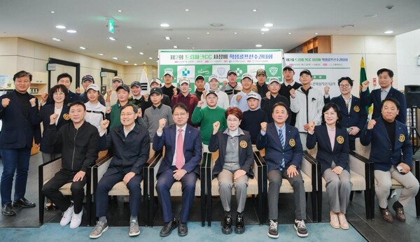 제2회 드림파크CC배 학생골프선수권대회 기념 사진