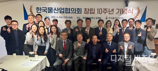 ▲ 한국 물산업의 해외 시장 진출의 중심 플랫폼인 한국물산업협의회(KWP, Korea Water Partnership)가 창립 10주년을 맞아  또 다른 미래 10년을 만들어 가겠다는 각오를 다졌다. 