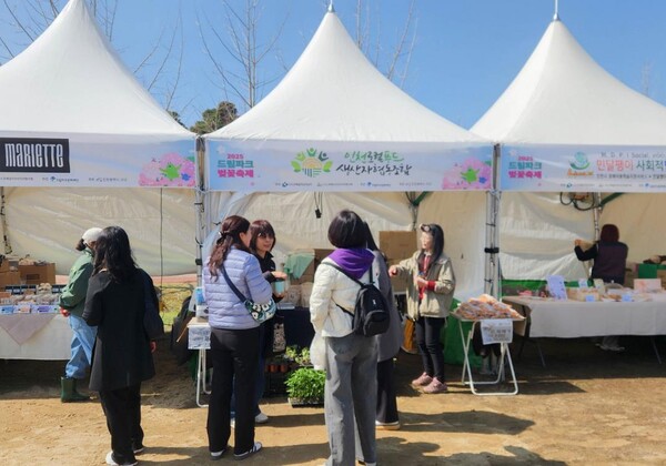 ▲2025 드림파크 벚꽂축제(4.14~20) 기간 동안 동 축제와 연계하여, '인천 사회적경제 활성화 페스티벌'을 개최한다.