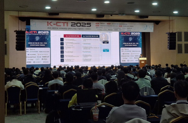 ▲△ 1,200여 보안전문가들이 전덕조 씨큐비스타 대표의 '공격자 TTP 탐지 대응방안' 발표를 듣고 있다. (제공= 씨큐비스타)