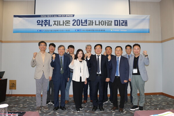 24일 여수 히든베이호텔에서 열린 ‘제2차 K-eco와 함께 하는 기후·대기 정책포럼’에서 한국환경공단 윤용희 기후대기이사(첫번째 줄 왼쪽에서 4번째)와 참석자들이 기념 촬영을 하고 있다.