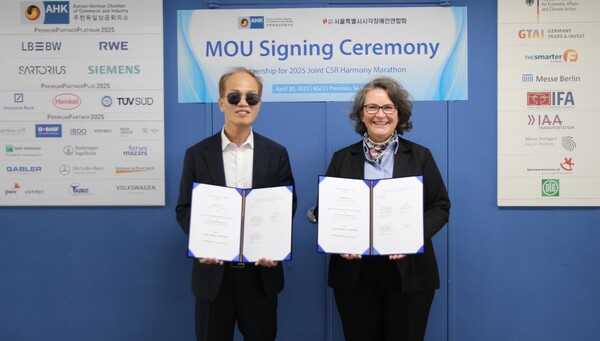 마리 안토니아 폰 쉔부르크 KGCCI 대표(오른쪽)와 조형석 서울특별시시각장애인연합회 회장이 업무협약 체결 후 기념촬영을 하고 있다. (사진=주한독일상공회의소 제공)