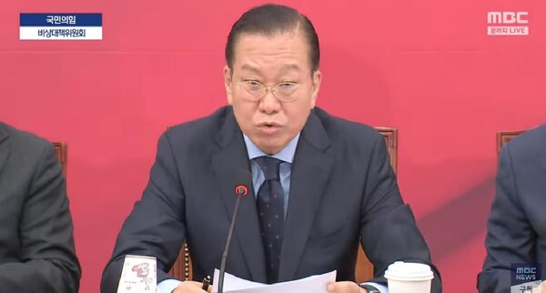 ▲ 권영세 비상대책위원장이 1일 국회에서 열린 비상대책위원회의에서 발언하고 있다. (사진=MBC live 화면 캡처)