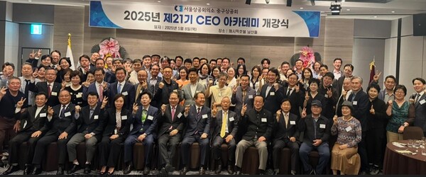 ▲세종대학교(총장 엄종화) 김대종 경영학부 교수가 5월 8일 퍼시픽호텔에서 서울상공회의소 중구상공회 회원들에게 ‘트럼프 2기 한국생존전략’ 특강을 했다.