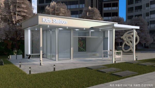 ▲목조 모듈러 OSC 기술 적용한 컨셉이미지 