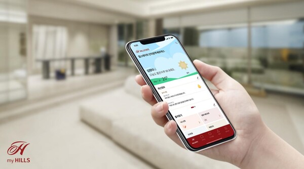 ▲‘마이 힐스’ 모바일 어플리케이션 이미지