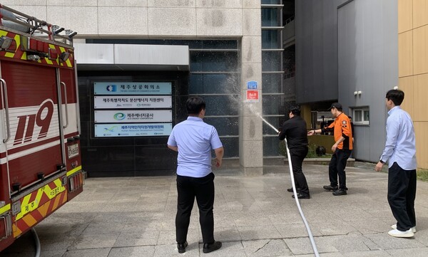 ▲제주에너지공사와 제주상공회의소 임직원이 소방훈련에 참여하는 모습