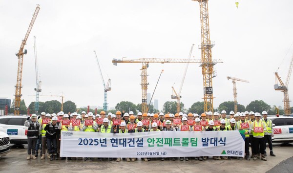 ▲현대건설은 지난 16일(금) ‘디에이치 클래스트’ 현장에서 ‘365 안전패트롤팀’의 공식 출범을 알리는 발대식을 개최했다.