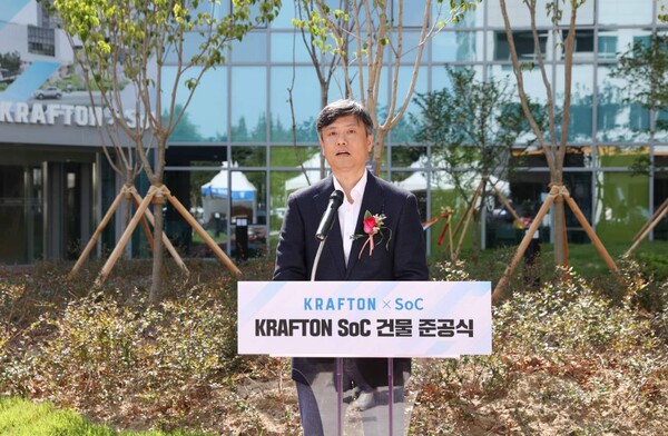 ▲20일 대전광역시 한국과학기술원(KAIST)에서 열린 ‘KRAFTON SoC’ 건물 준공식에서 장병규 크래프톤 의장이 축사를 하고 있다