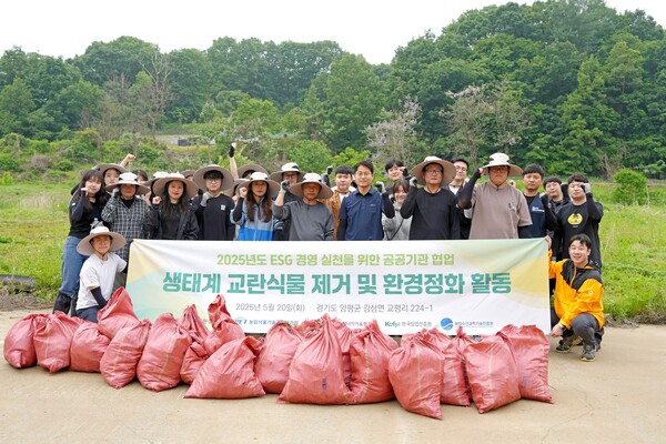 ▲ 공공기관 ESG 협의체 임직원들이 ‘생태계 교란 식물 제거’ 활동 후, 기념촬영을 하고 있다. 