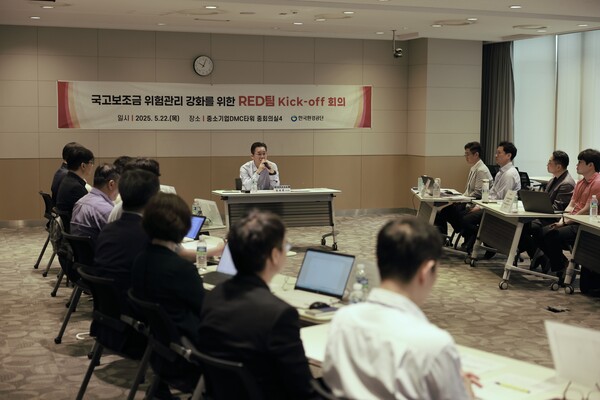 ▲한국환경공단(이사장 임상준)은 22일 서울 마포구 중소기업DMC타워에서 국고보조금 위험관리 강화를 위한 레드팀 착수 보고회를 개최했다.