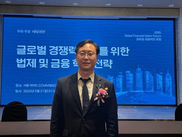 ▲세종대학교 김대종 경영학부 교수가  5월 21일 데일리안이 주최한 ‘글로벌 경쟁력 확보를 위한 법제 및 금융혁신 전략 세미나을 진행했다.