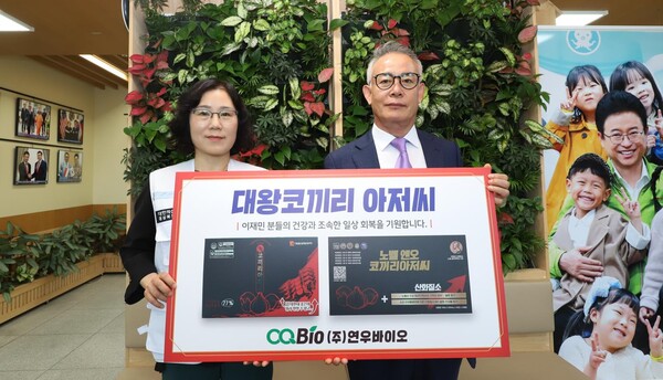 세종대학교(총장 엄종화)  세종대 MOU기업 ㈜연우바이오가 19일, 경북도청을 방문해 경북 지역에서 발생한 대형 산불 피해 이재민 지원을 위해 마늘 건강식품 2,000박스(시가 7억6천만 원 상당)를 전달했다.