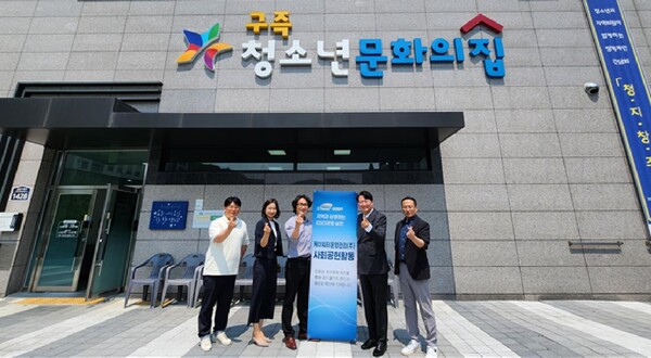 ▲케이워터운영관리㈜ 상반기 사회공헌활동 을 가졌다.