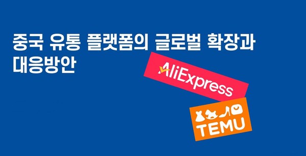 (표지=정보통신정책연구원) 