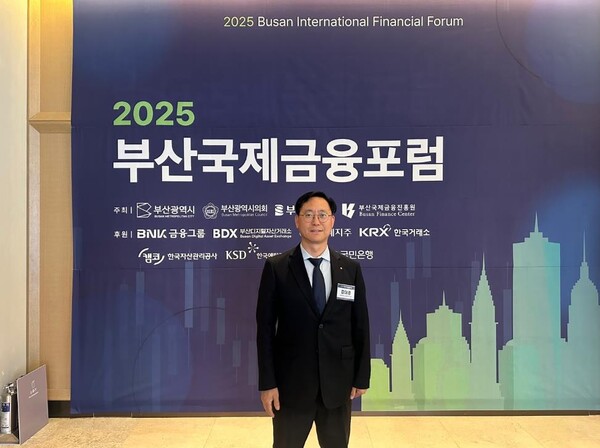 ▲세종대학교(총장 엄종화) 김대종 경영학부 교수가 6월 9일 부산 웨스틴조선호텔에서 ‘트럼프發 관세전쟁에 따른 경제영향과 대응방안’ 주제로 기조발표를 했다.