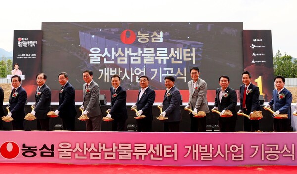 농심이 지난 12일, 울산삼남물류센터 기공식을 가졌다. 사진 왼쪽 5번째부터 이병학 농심 대표이사, 김두겸 울산광역시장, 이성룡 울산광역시의회 의장, 이순걸 울주군수