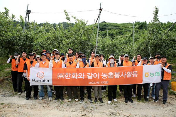 ㈜한화 임직원들이 경기도 연천군 군남면 임진농협 관내 사과농가에서 농촌 일손돕기 봉사활동을 진행하고 있다.