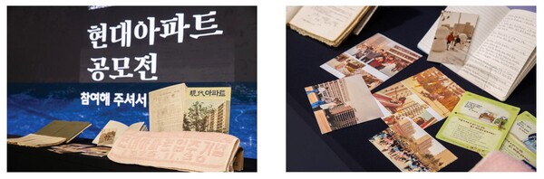 ▲ 압구정 현대 헤리티지북 이미지 