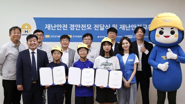 (뒷줄 왼쪽에서 3번째부터)건설산업사회공헌재단 이재식 사무처장, 현대건설 이현영 실장, 현대건설 김진홍 실장, 플랜코리아 이재명 실장과 (앞줄 왼쪽)무거초등학교 정우규 교장이  행사 사진을 촬영하고 있다.