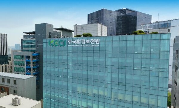(사진=한국환경보전원)