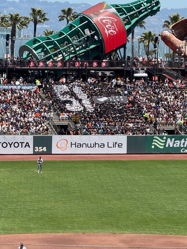 이정후 선수의 등번호 51을 활용한 카드섹션을 통해 응원을 하고 있다