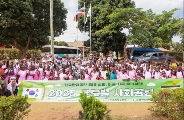 ▲ 한국환경공단은 우간다 부수쿠마 나물룽게 초등학교에서 글로벌 사회공헌활동을 진행했다.