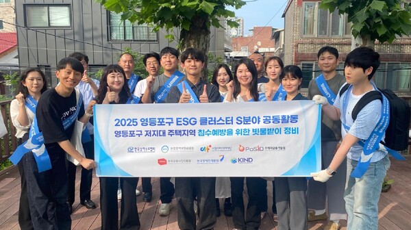 Y-ESG 클러스터 빗물받이 정화활동 사진