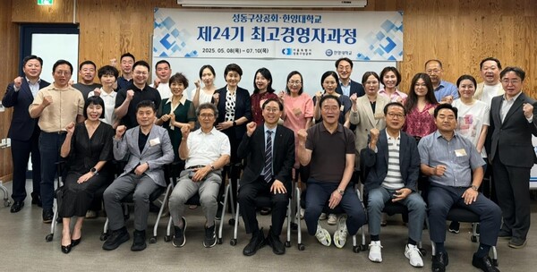 ▲세종대학교(총장 엄종화) 김대종 경영학부 교수가 7월 3일 서울성동구상공회에서 ‘이재명 정부의 경제비전과 전망, 중소기업 생존전략’ 특강을 했다.