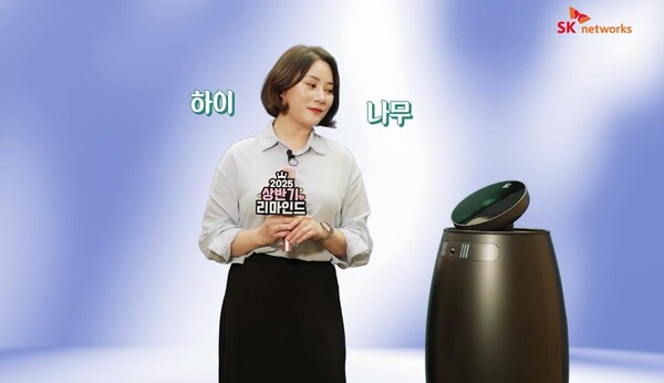 ▲ SK네트웍스가 유튜브 채널을 통해 공개한 영상에서 새롭게 리뉴얼된 스피드메이트 로고 디자인을 소개하고 있다.